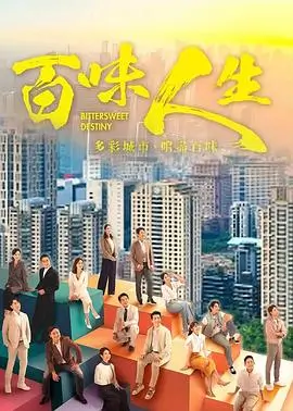繁花电视剧展墙卡片配图